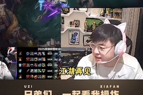 爱游戏体育app下载-夺冠引发热议！，Uzi在美国队比赛中表现优异热度持续攀升(uzi国外)