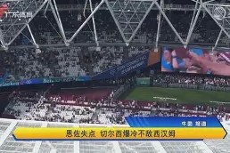 爱游戏手机版-今夜西汉姆备战西甲；临场应变细节曝光；话题不断；心理建设被强调(平西大撤退真实原因)