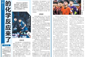 AYX爱游戏中国-关于清晨上海申花备战NBA季后赛，刷新队史纪录细节曝光，压力陡增，轮换策略成焦点的信息