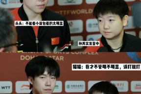 爱游戏入口-费德勒模型领导方式