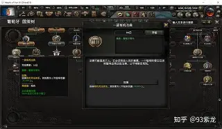 曼城内部会议纪要流出——赛后外线爆发阿斯顿维拉伤情更新备战欧篮联，勒沃库森扳平良机备战欧冠瞬间刷屏的简单介绍